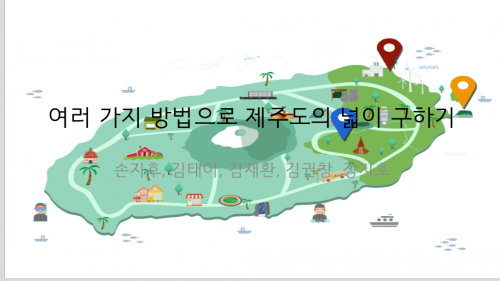 다각형의 넓이를 구하는 방법
