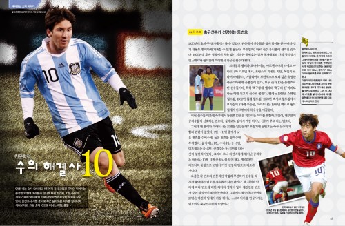숫자10의 이야기