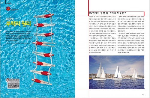10원짜리 동전 속 구리의 비율 구하기