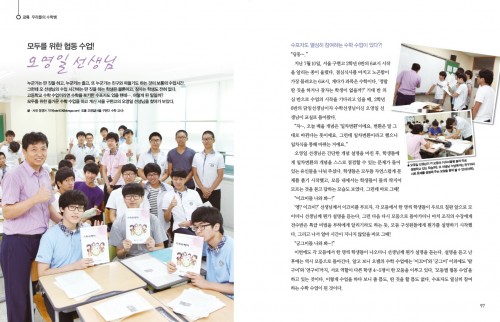 스타쌤의 수학공부 꿀팁