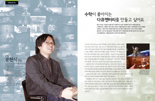 다큐멘터리 PD