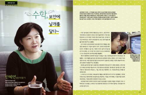 보안전문가