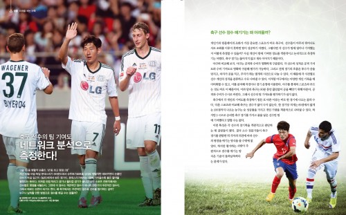 실생활 속 수학, 축구 선수의 팀 기여도