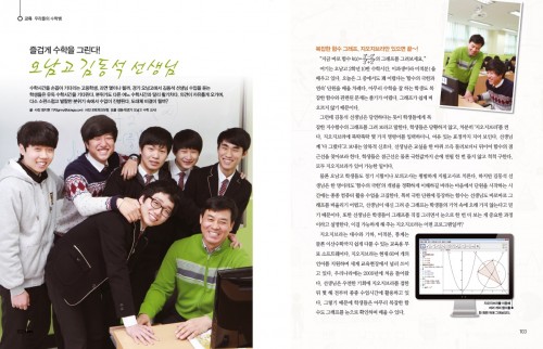 스타쌤이 알려주는 복잡한 함수 공부법