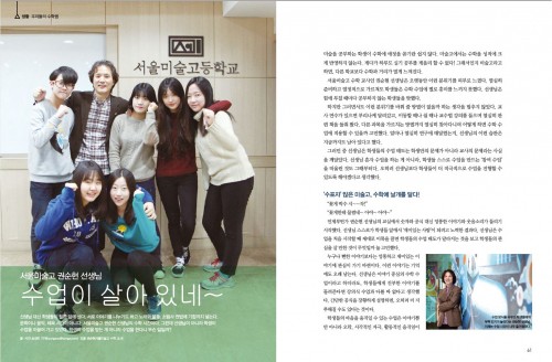 스타쌤이 알려주는 이차방정식, 이차부등식 공부법