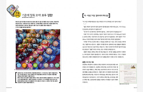 실생활 속 집합