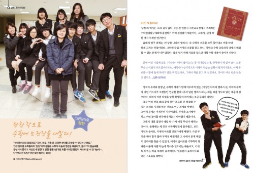 인천 당하중 당찬