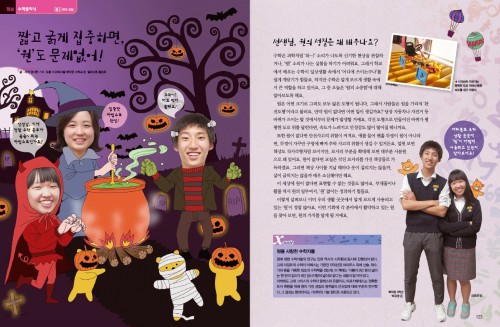 스타쌤이 알려주는 원 공부법