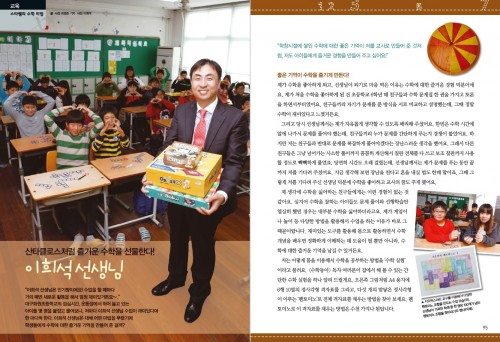 스타쌤이 알려주는 통계 공부법1