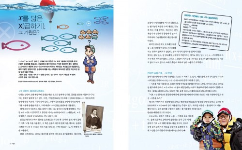 곱하기 기호의 발견