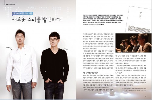 미디어 아티스트