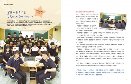 경기 선부고 수사학모