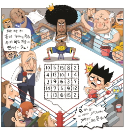 [2화] 뉴욕의 퍼즐 고수 '앤서니 유노'