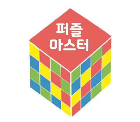 1월호 정답 공개!