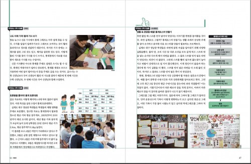 통계 팀 프로젝트 가이드