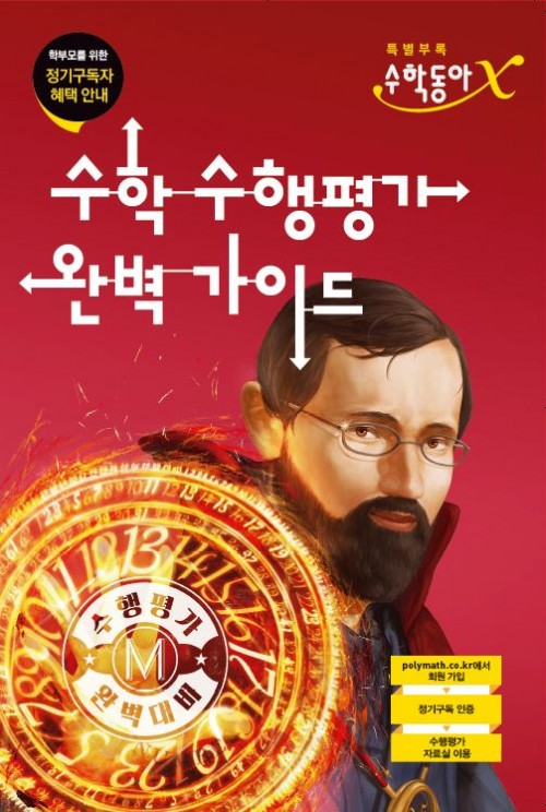 수행평가 자료실 이용 꿀팁