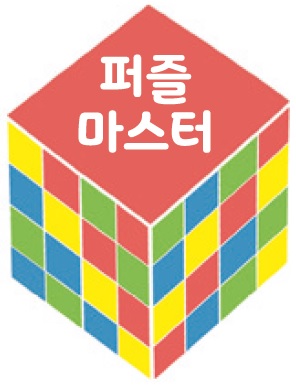 3월호 정답 공개!