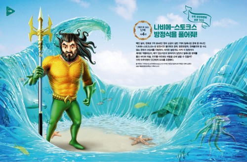 그림으로 보는 난제 나비에-스토크스 방정식