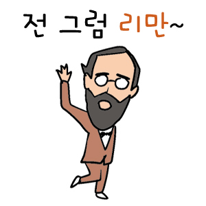 매스티콘 미션 성공하신 분들 명단입니다~!