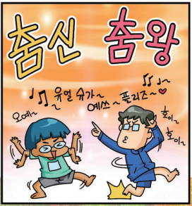 [긴급] 수학동아 기사의 얼굴이 될 '독자 모델'을 모집합니다!!!