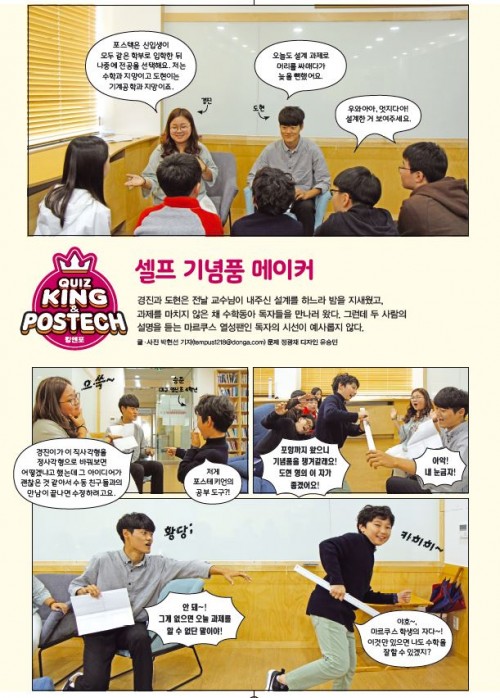 [포6]셀프 기념품 메이커