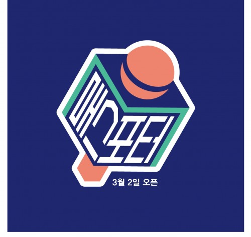 3월 2일 수학동아기자단 '매스포터'가 오픈합니다!!!