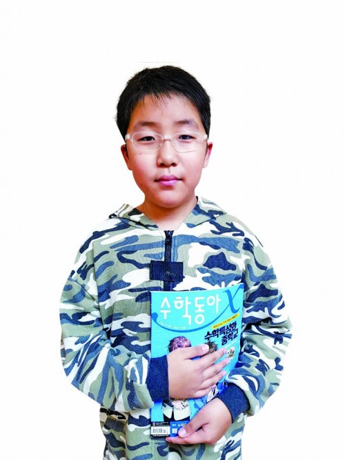 "어렵게 느껴지는 수학 기사도 그림과 함께 찬찬히 읽어 보면 더욱 쉽고 재밌어요."_이찬영(대치초 5)