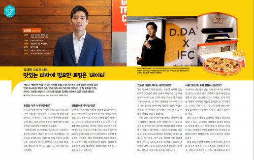 창업자
