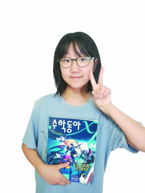 “수학동아로 수학에 새롭게 눈을 떴어요!”_안지우 서울 길음초 6학년 학생