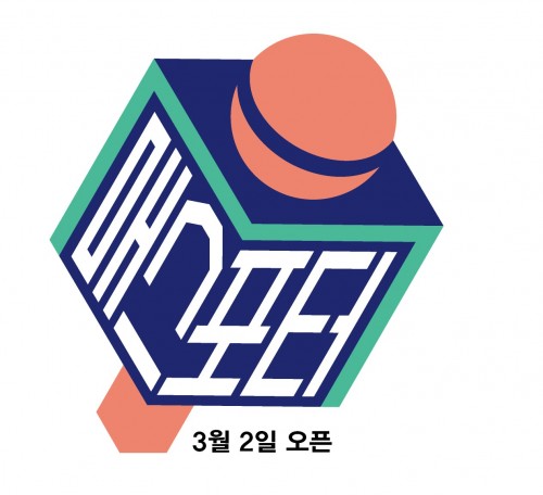 홈페이지에서 불편한 부분을 제보해주세요!!!