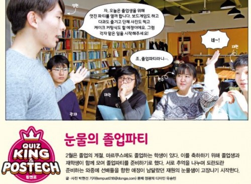 [포7] 눈물의 졸업파티 퀴즈 1번 풀이