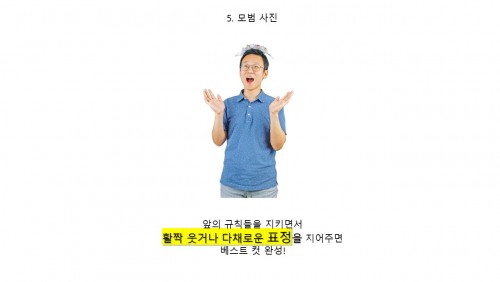 5월 수학동아에 등장할 친구들을 모집합니다~!