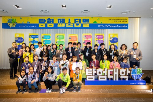 [탐험대학 2기 모집] 게임제작부터 인공위성, 로켓, 자율주행까지!