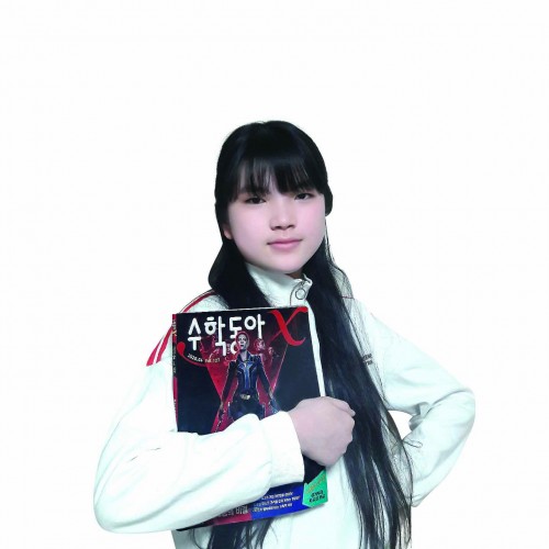 제게 수학동아는 또 하나의 선생님이에요!_인천신송초 6학년
