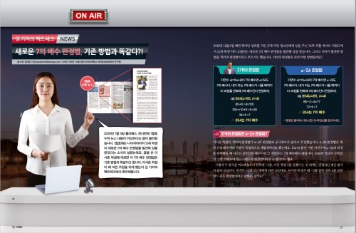 새로운 7의 배수 판정법이라고? 기존과 똑같은데?!