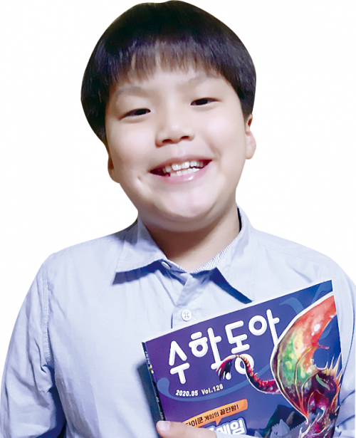 “아인슈타인이나 뉴턴처럼 현대 수학에 이름을 남기는 수학자가 되고 싶어요!”_서현석(화성벌말초등학교 3학년)