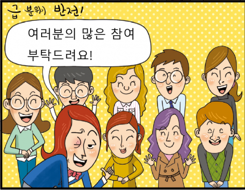 [3차 미션] 폴리매스 캐릭터를 찾습니다! 2차 미션 결과 발표 & 3차 미션 공개!