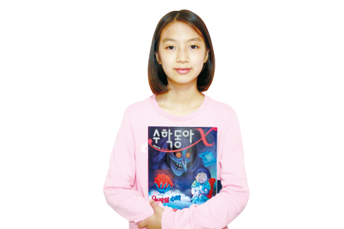 “수학은 방탈출 게임 같아요!”_이규안 (와동초등학교  6학년)