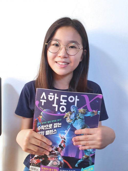“수학동아는 수학의 정석이에요!”_배규리 (동성초등학교  6학년)