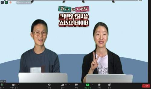 데이터 요리쇼 온라인 클래스 동영상이 올라왔습니다.^^