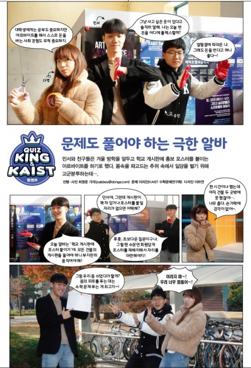 [카11] 문제도 풀어야 하는 극한 알바