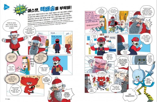 [실생활 통계] 로켓배송을 가능하는 하는 빅데이터 분석! 