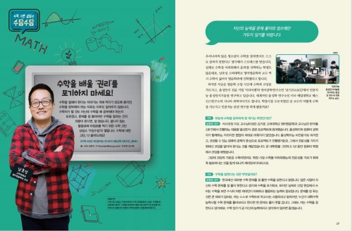 영어영문학과 교수 