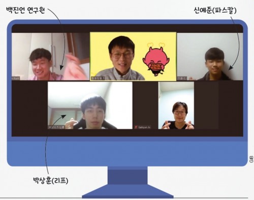 백진언 연구원과 진행한 랜선 멘토링