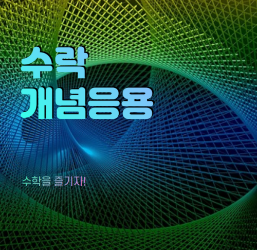 추첨