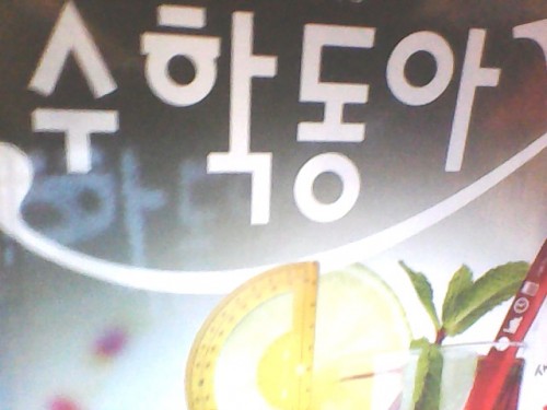 시그마 시그맛 시그마 시그마그마시그마시그ㅡㅡㅡㅡ마