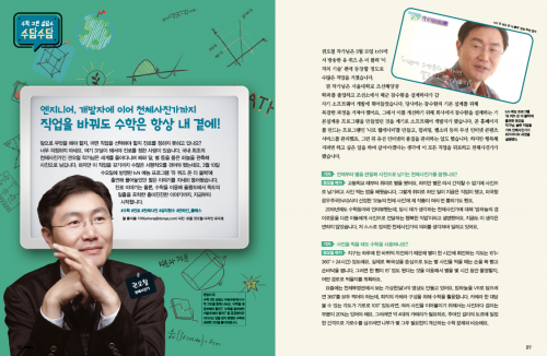 천체사진작가