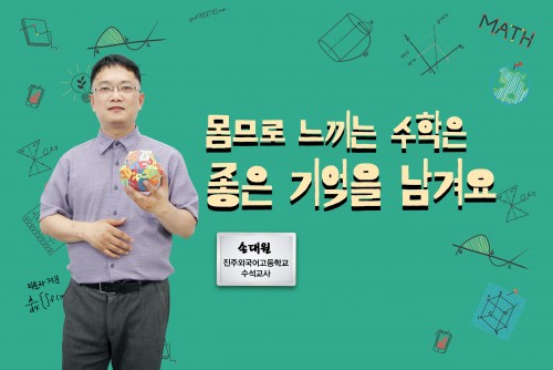  [사전질문 이벤트] 온클 '쪼물딱 수학 고민 상담소' 무엇이든 물어보세요~!