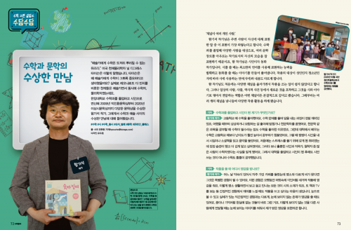 예술가