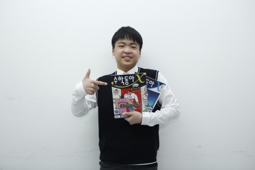 “수학동아 창간호 가진 독자! 나야 나!”_김래현(서울 불암중3)